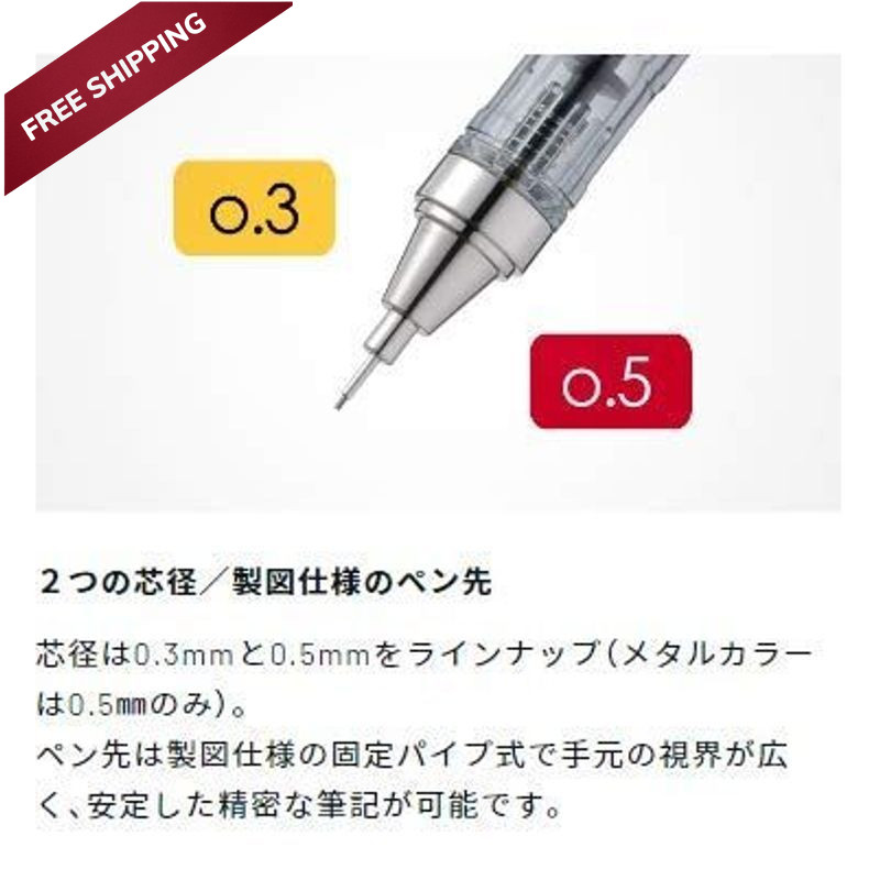 Tombow Mechanical Pencil, Monograph Clear Color 0.3mm, (DPA-139A)