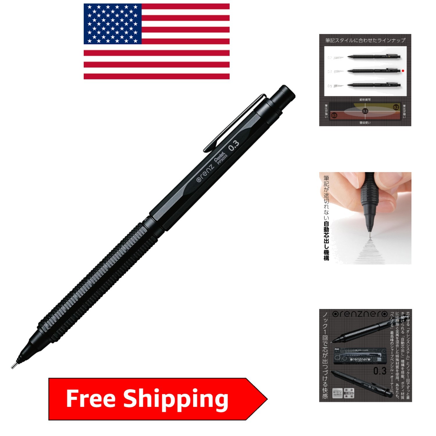 Orennero 0.3mm Mechanical Pencil in Matte Black – Ultimate Comfort & Precision