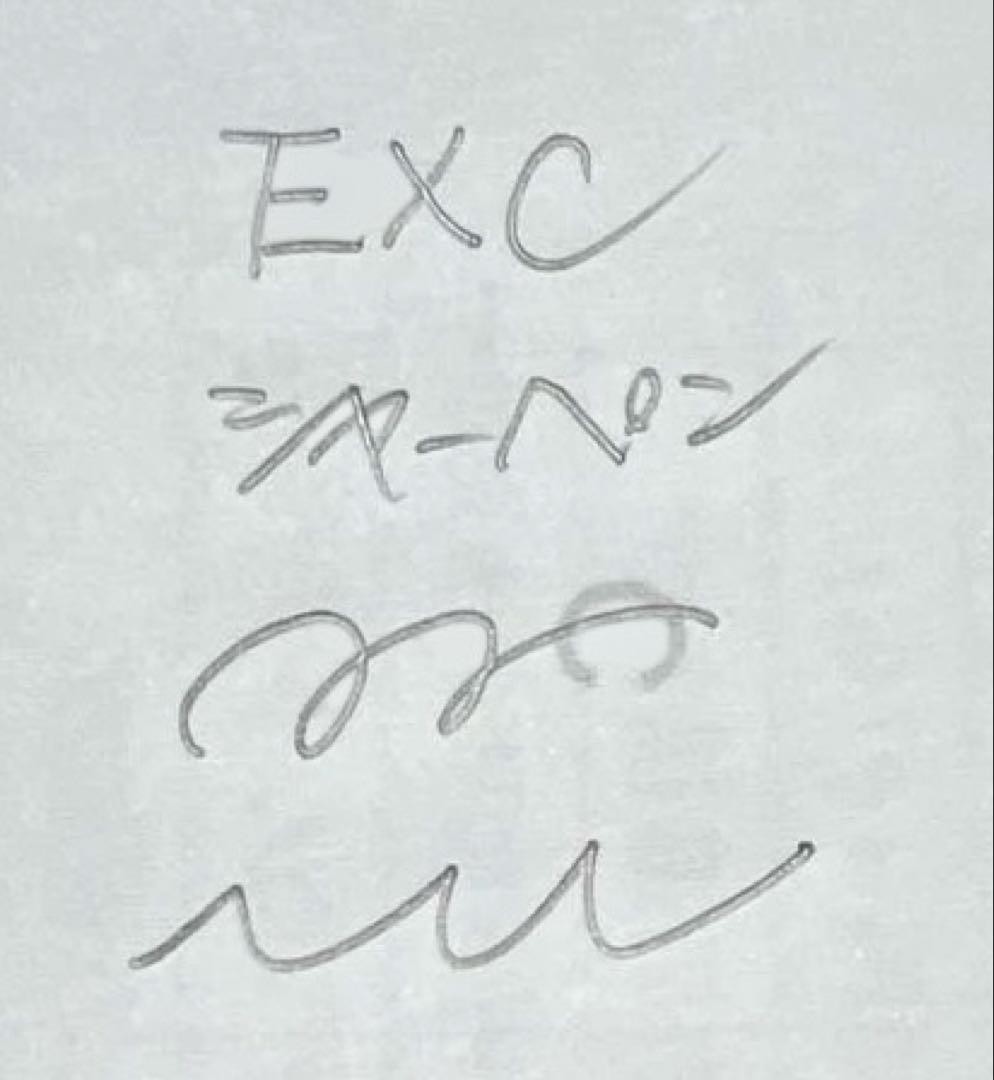 Big price reduction!! ️三菱鉛筆 EXC 高級シャープペンシル