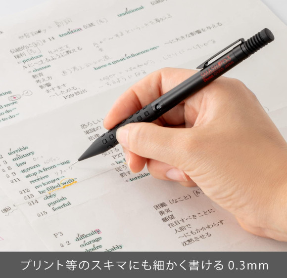 Pentel Sharpie Smash 0.3mm Q1003-1N Black and Red Q1003-B set