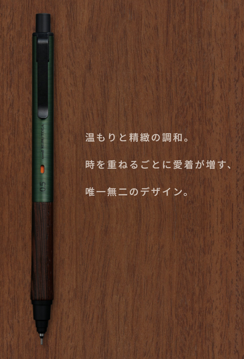 uni Mechanical Pencil KURUTOGA Wood 0.5mm Forest Green M5-KW Japan Stationery