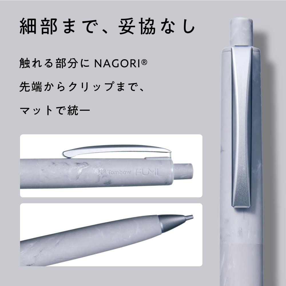 Tombow pencil FUMI 0.5mm mechanical pencil SH-FM71 Sand Gray