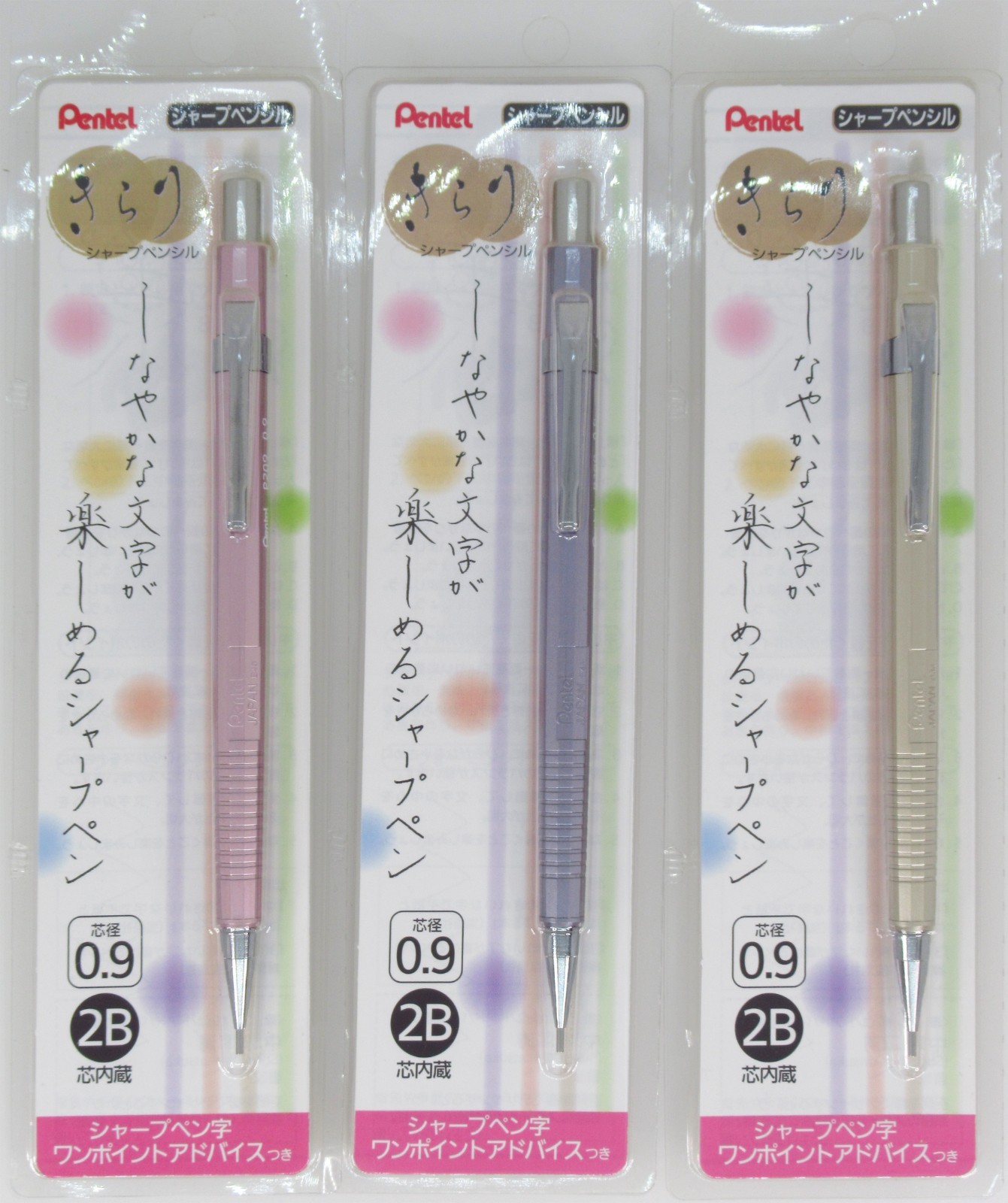 Pentel XP209 Kirari Set (Japan) – in Original Retail Packaging