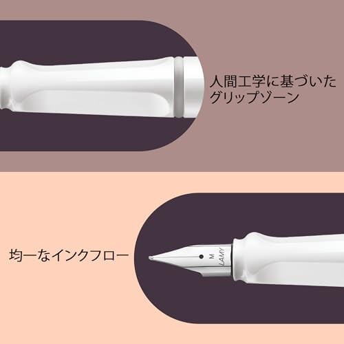 LAMY Safari White Fountain Pen – Ergonomic Grip and Polished Steel Nib Size EF –