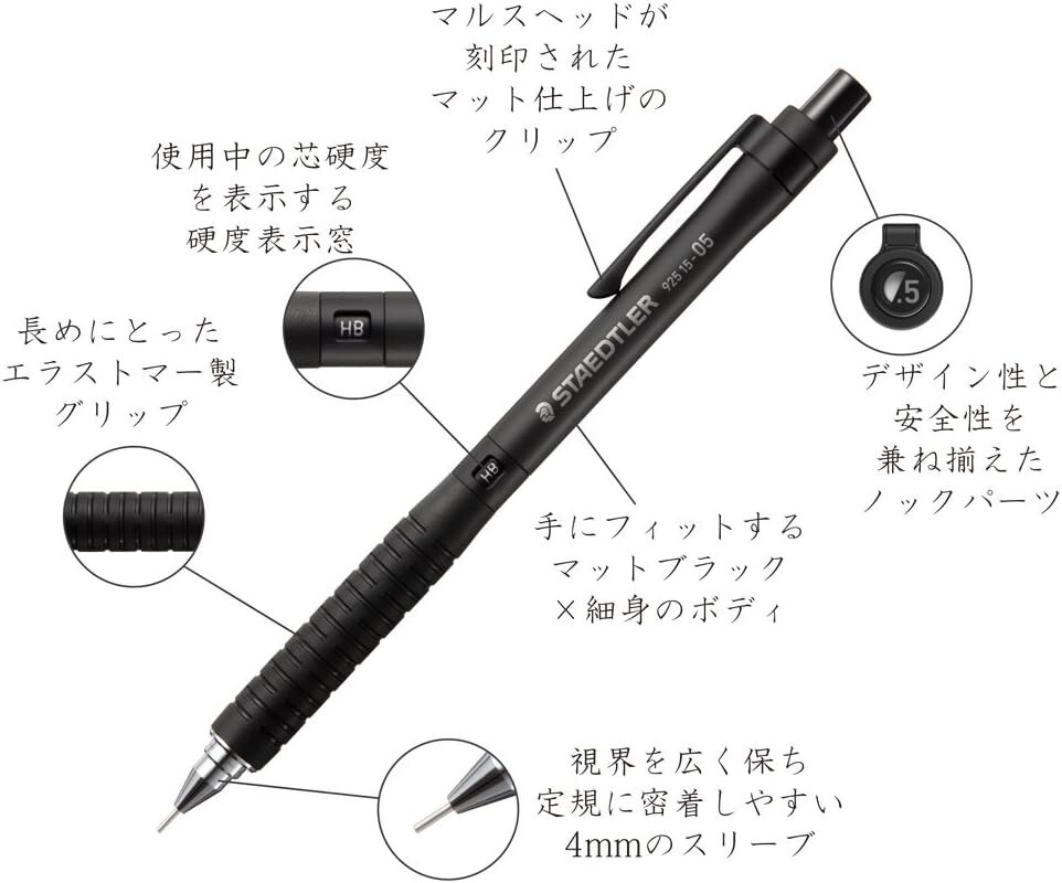 Staedtler Mechanical Pencil Basic Model for drafting Drawing 0.7mm 925 15-07