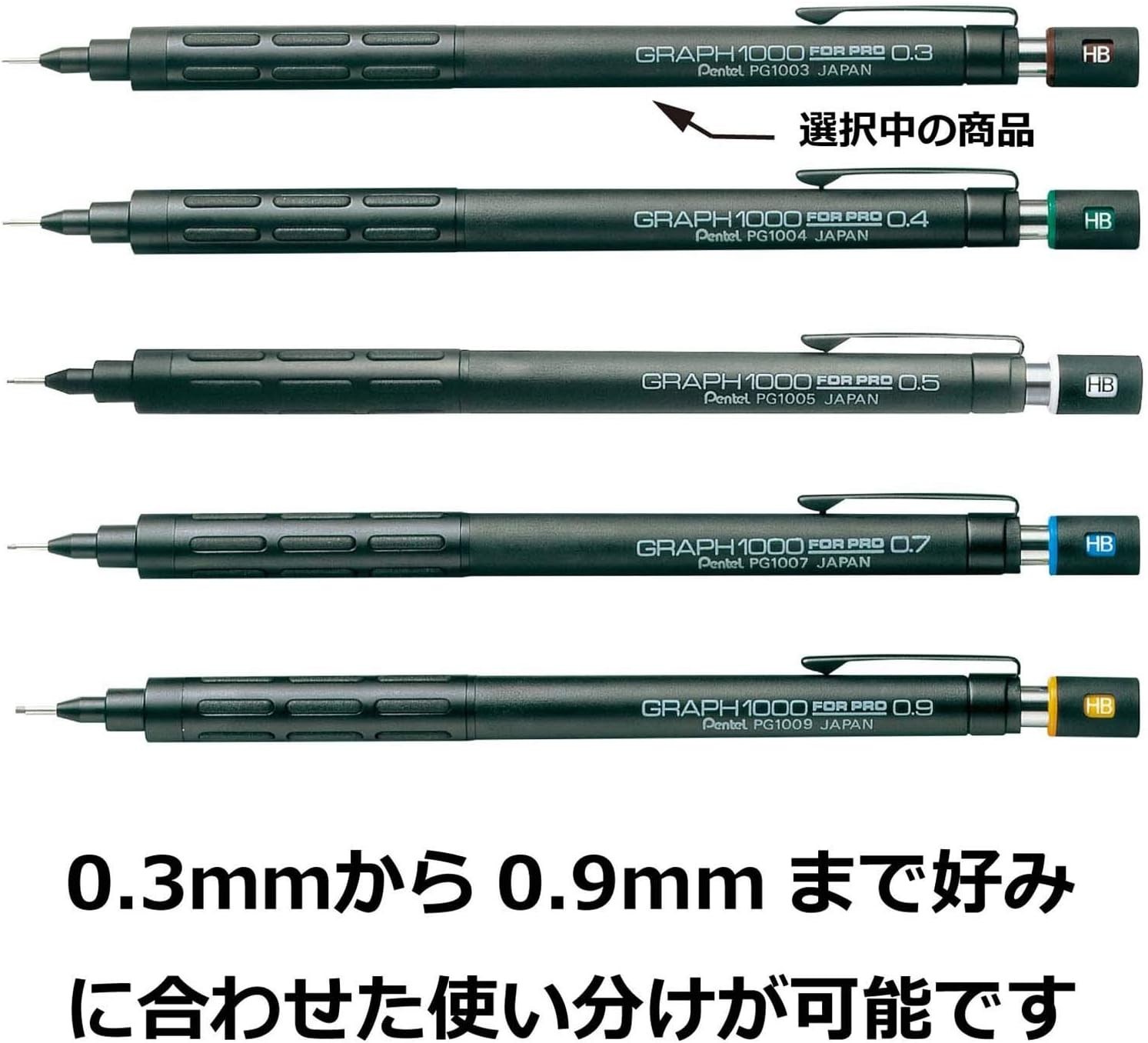 Super Fine 0.3mm Mechanical Pencil Graph 1000 – Ideal for Drafting and Precision