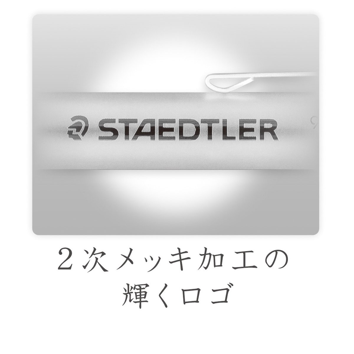 Staedtler Silver Pencil Holder 900 25 Office Writing Instrument Pack of 1