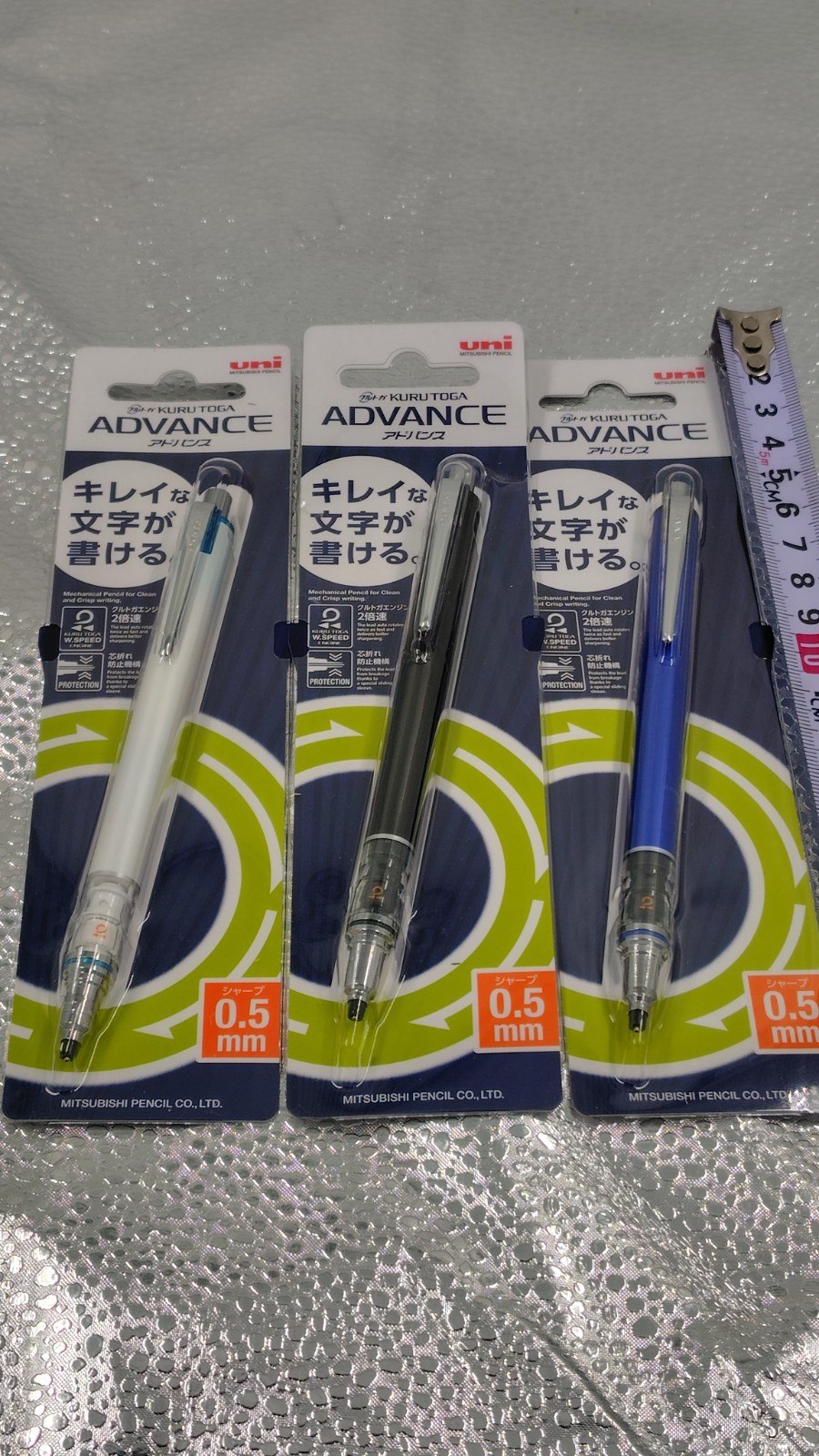 Kurutoga 3 mechanical pencils of 0.5mm lead Mitsubishi Japan keep a thin lead
