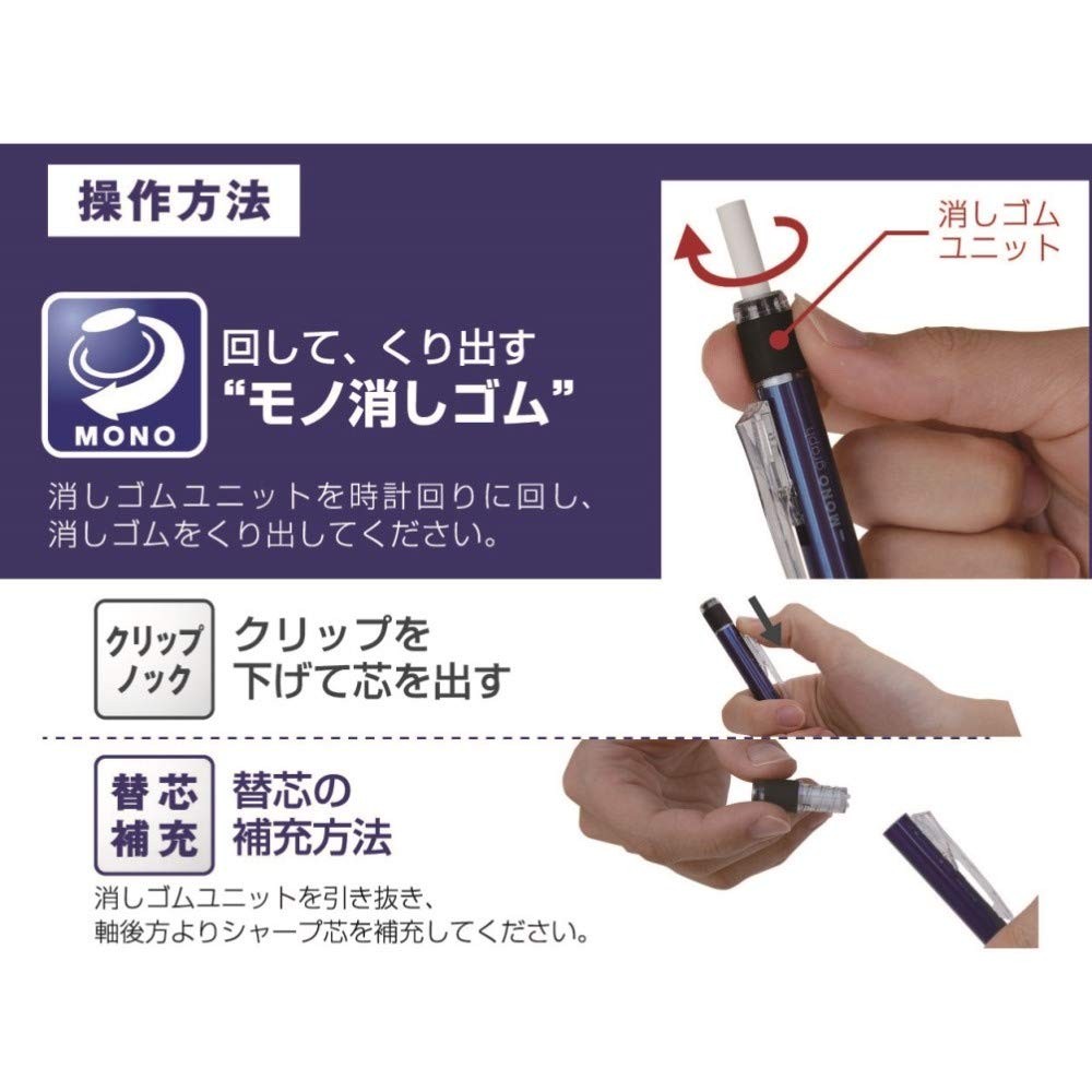 Tombow MONOgraph Mechanical Pencil 0.5mm Neon Orange DPA-134D