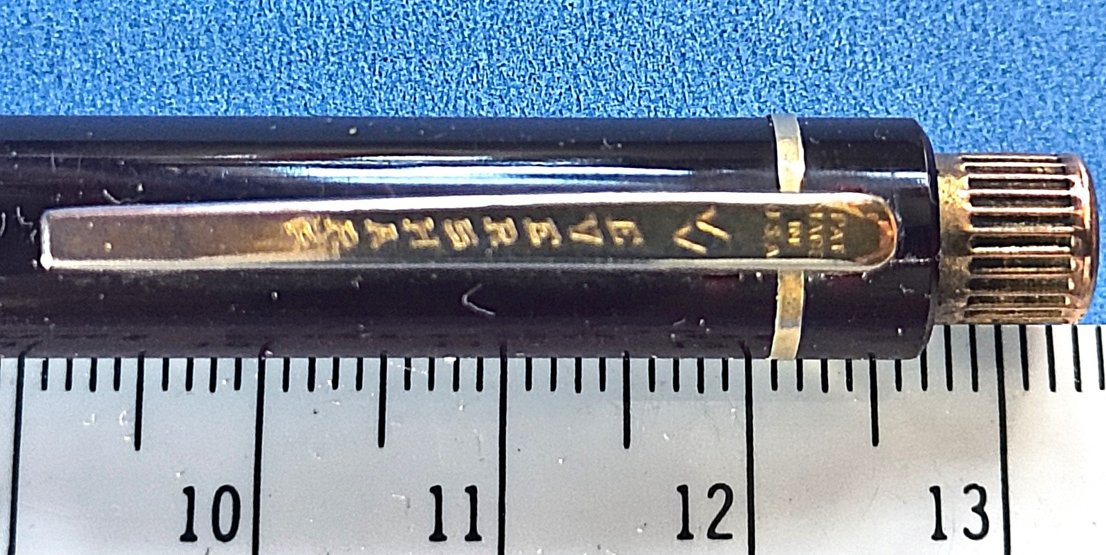 Eversharp Mechanical Pencil, maroon 1940s