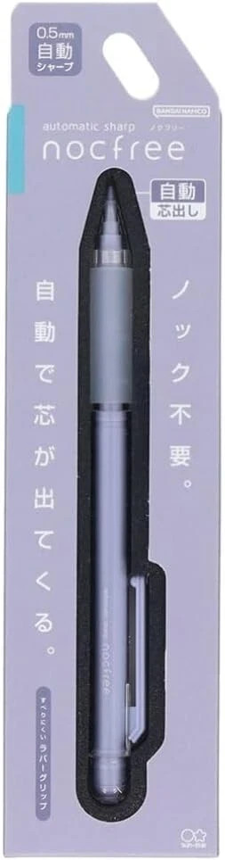 SUN STAR Bungu Automatic mechanic pencil nocfree 0.5mm Sepia Violet S4483251 JP