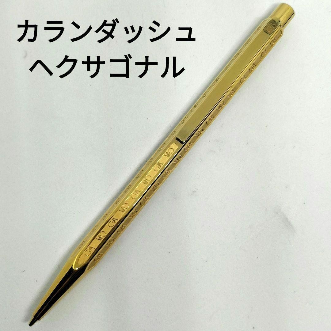 Caran d’Ache Ecridor Hexagonal Mechanical Pencil Gold 18K Gold Plated