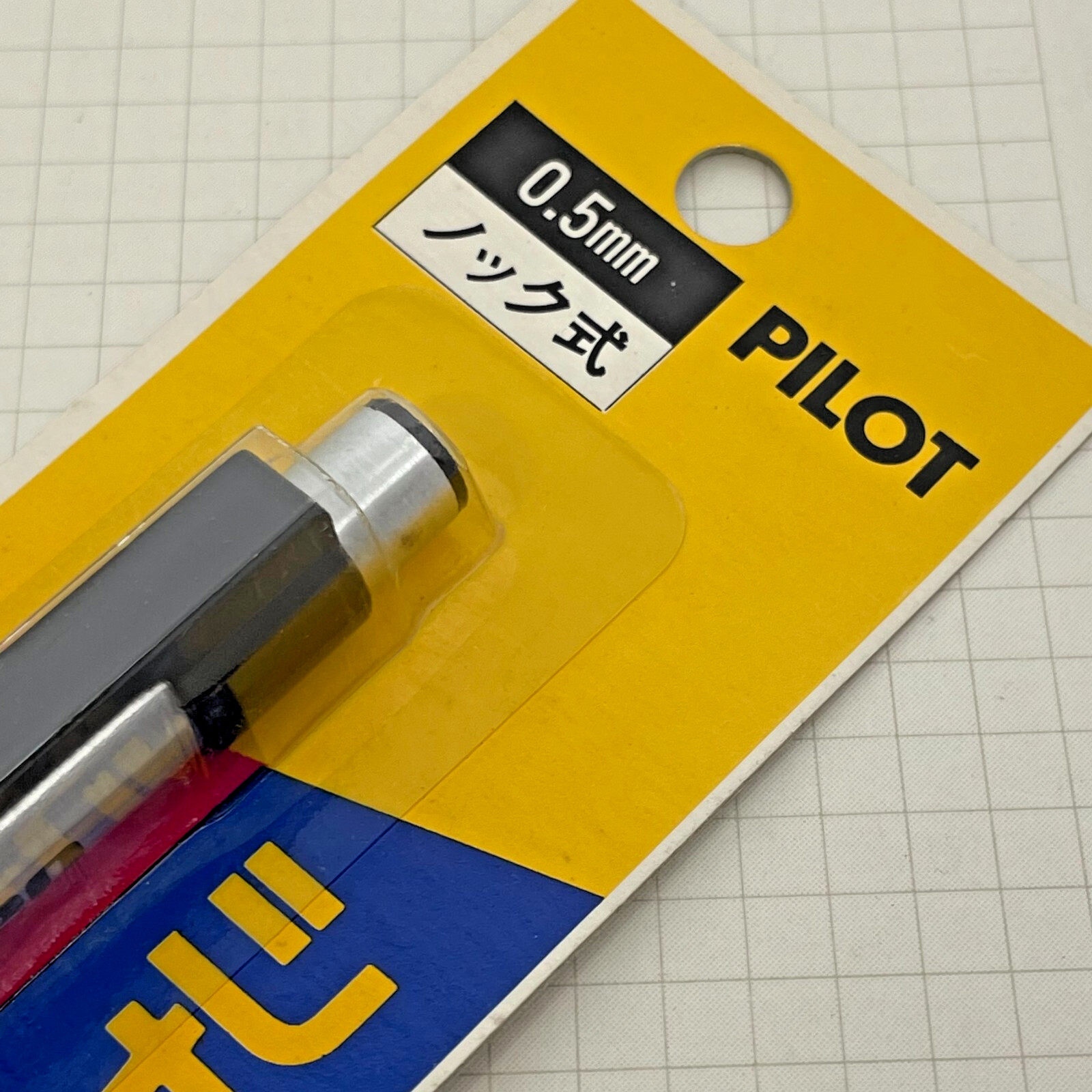 229 Pilot Drafting Mechanical Pencil Shaker 2020 Made in Japan