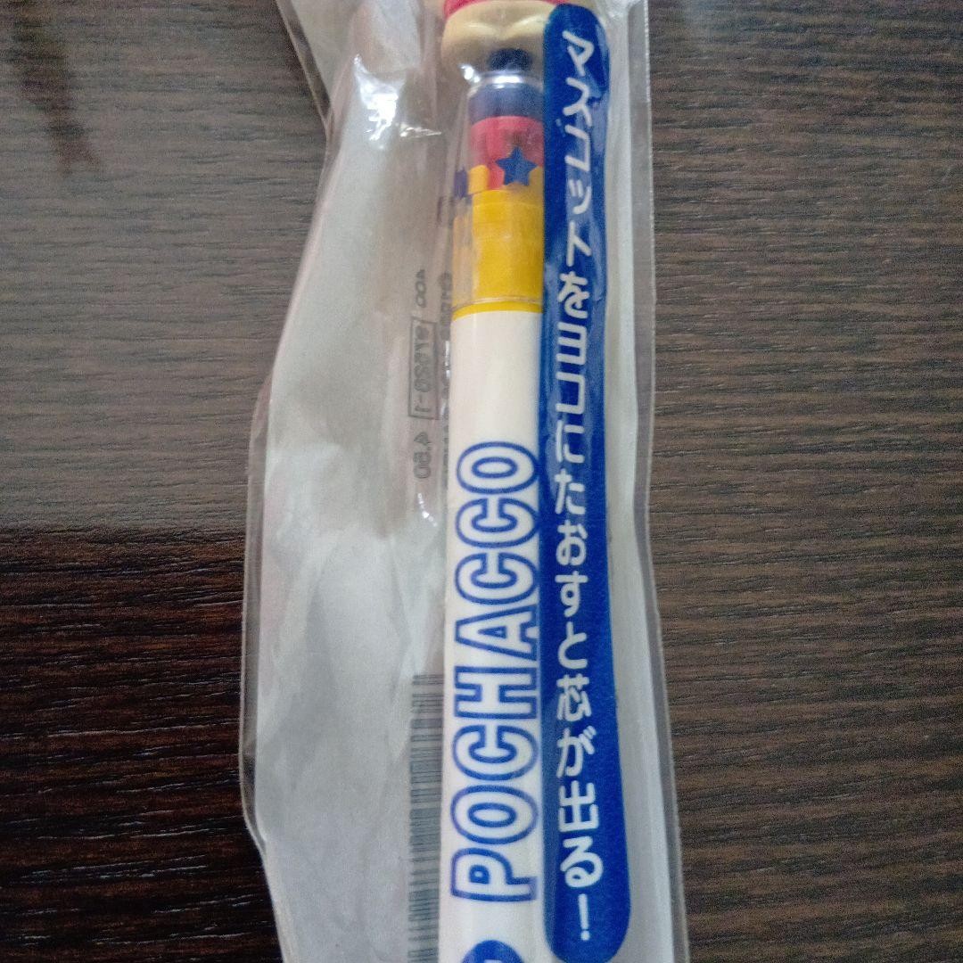 Sanrio Pochacco Mechanical Pencil Retro Stationery