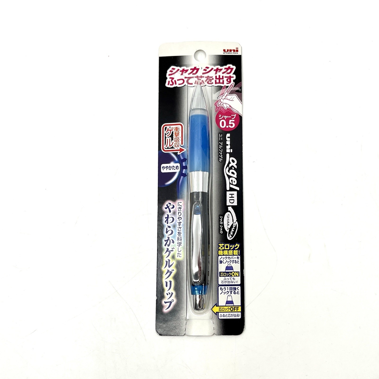 Uni α-Gel HD Shaker Mechanical Pencil 0.5mm – Blue 2– Japan Release – New/Sealed