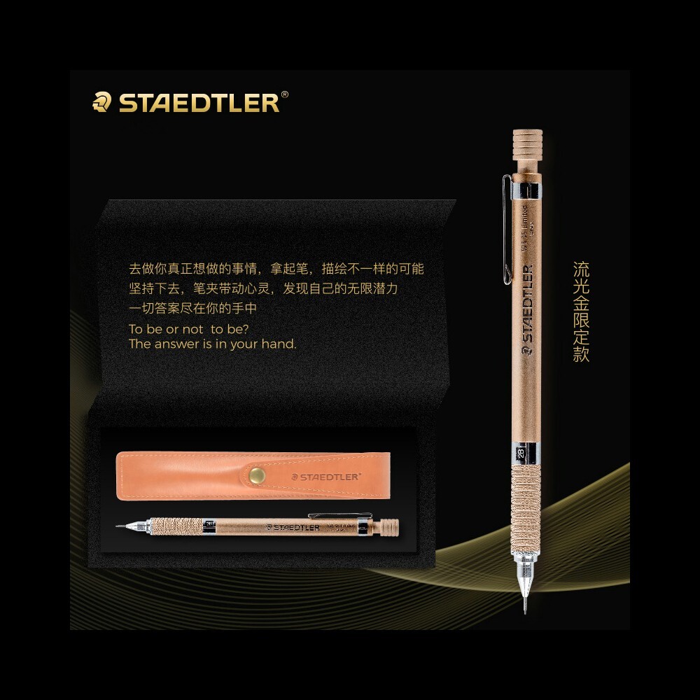 (Rare+++++) Staedtler Meister China Limited 0.5mm Mechanical Pencil Gold NOS