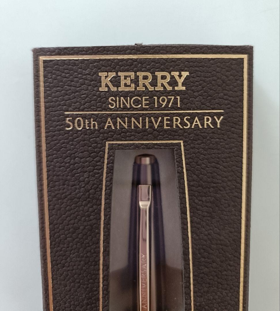 KERRY 50th ANNIVERSARY Limited Sharp Pencil