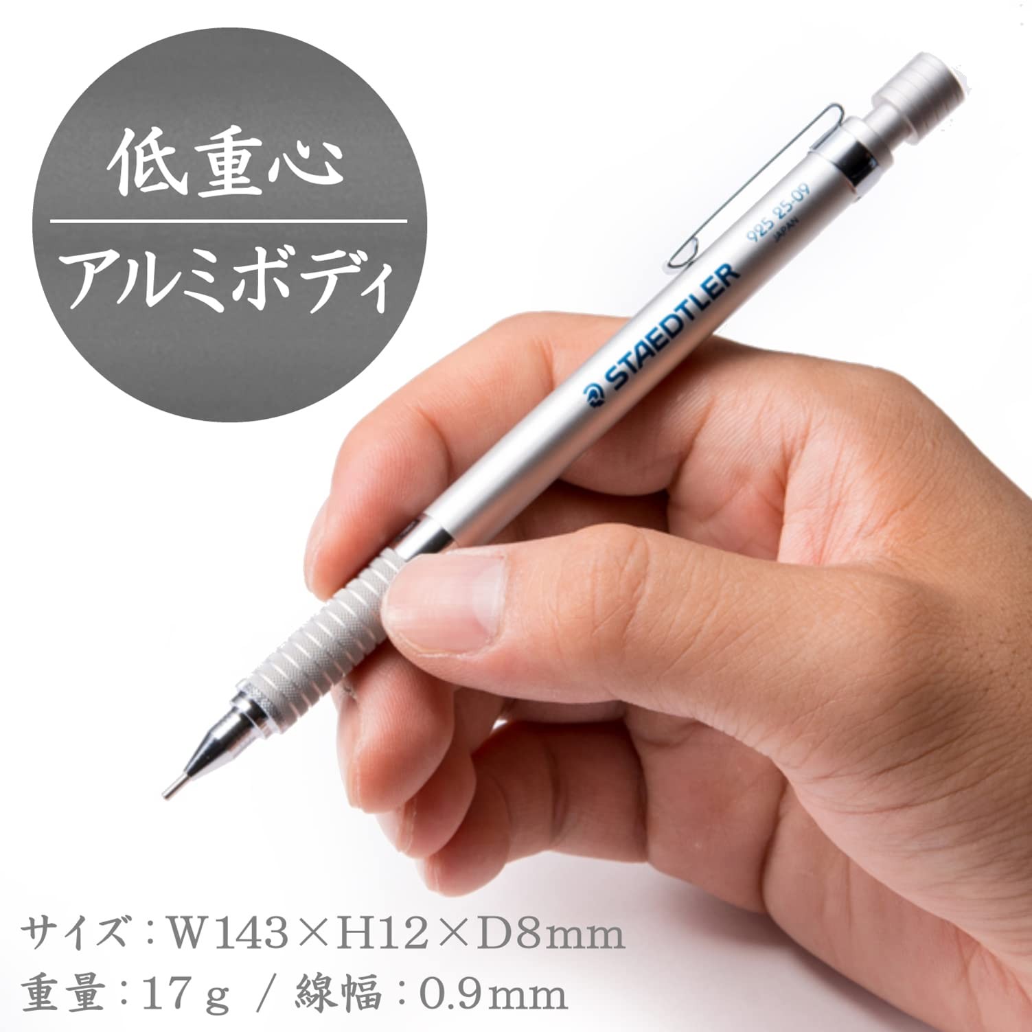 Staedtler 0.9mm Mechanical Pencil Silver Series Perfect for Drafting Writing