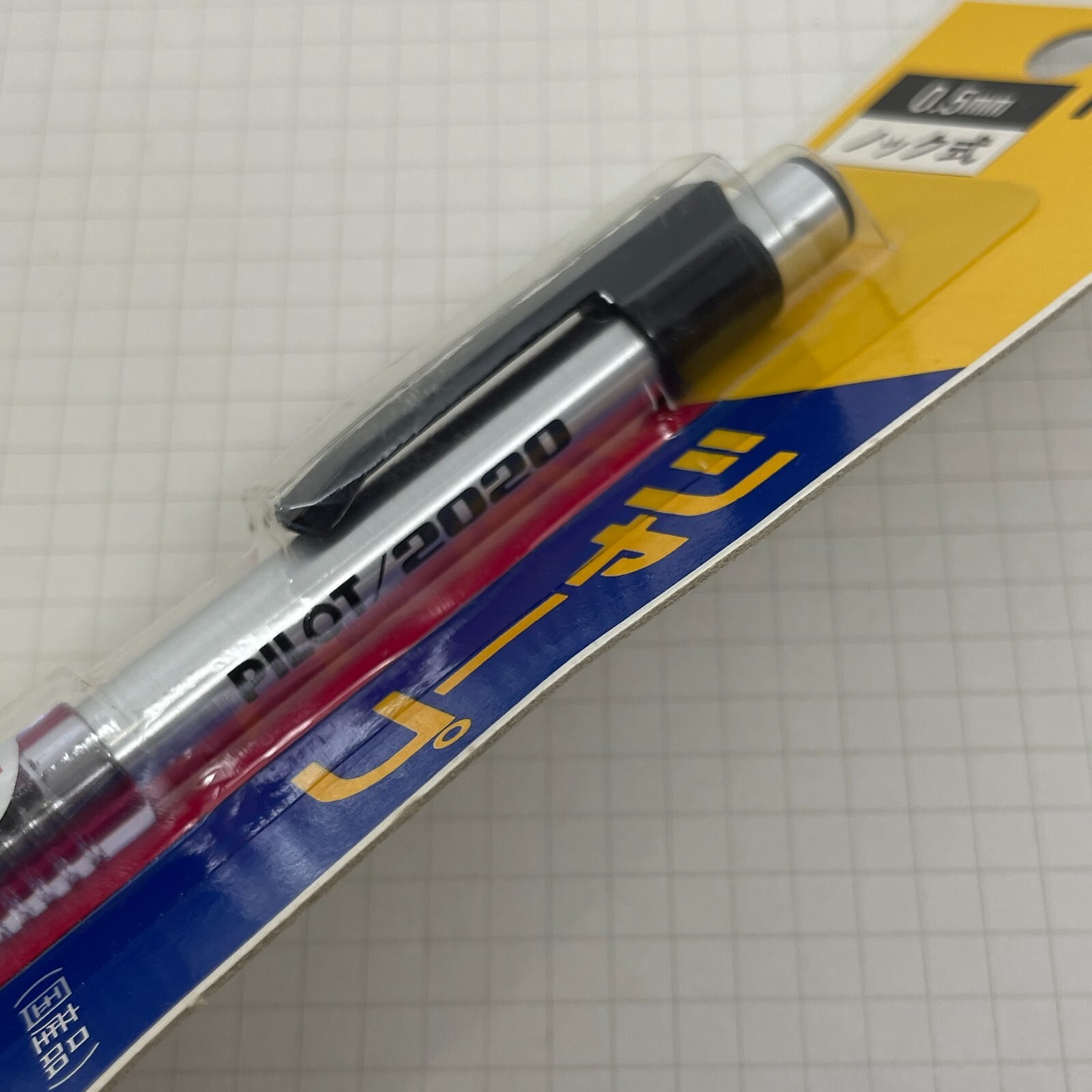 229 Pilot Drafting Mechanical Pencil Shaker 2020 Made in Japan