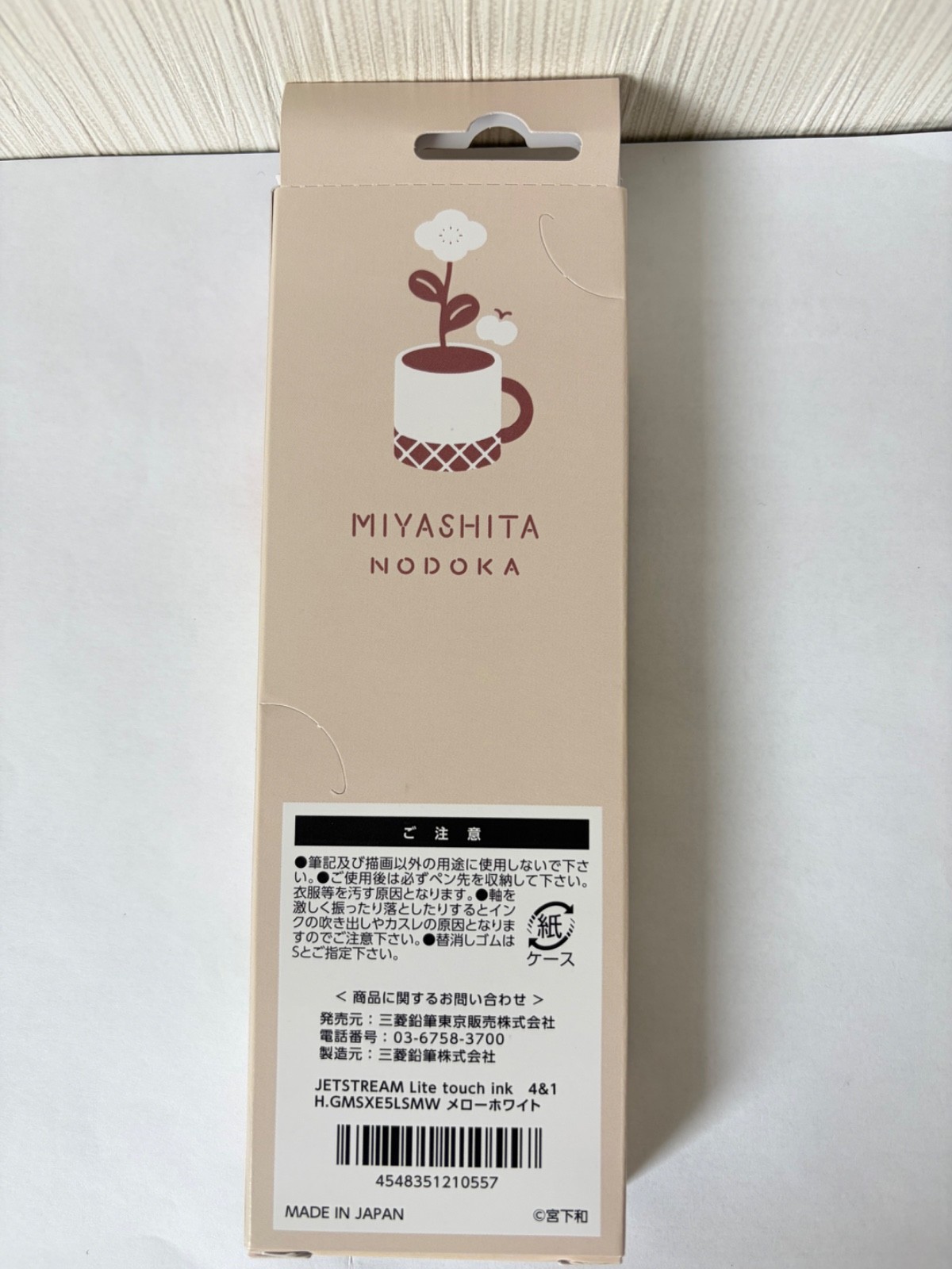 Uni Jetstream 4&1 multi Pen 0.5mm Miyashita Nodoka Limited Edition New Japan