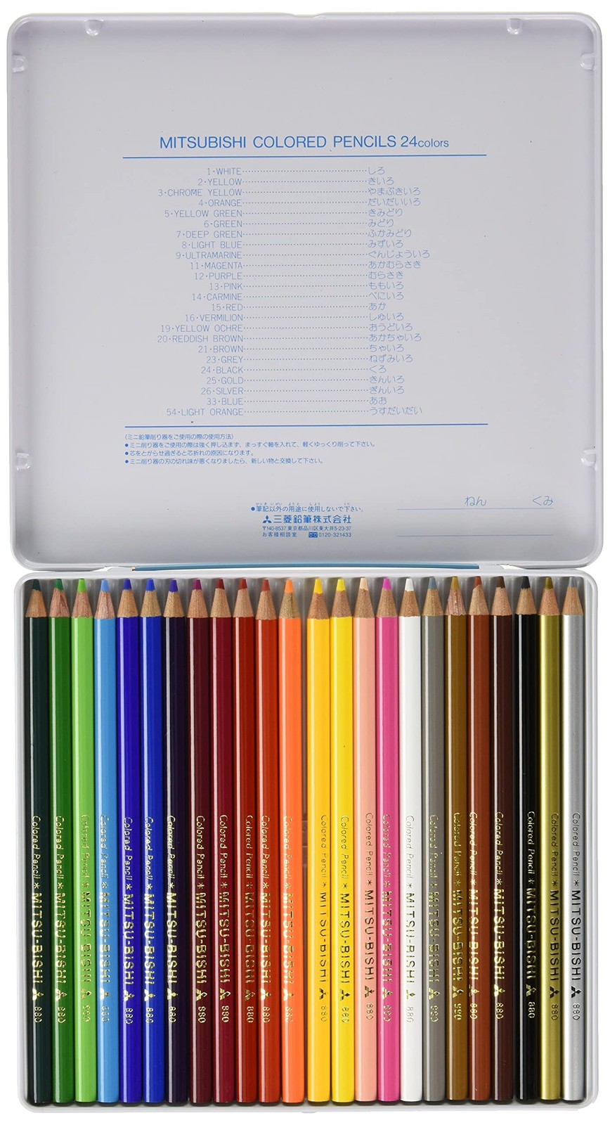 mitsubishi pencil color pencil Super Mario 880 24color K88024CSMS5