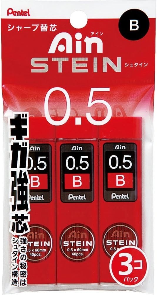 0.5mm B Mechanical Pencil Lead – 120 Count Refillable Quality Leads