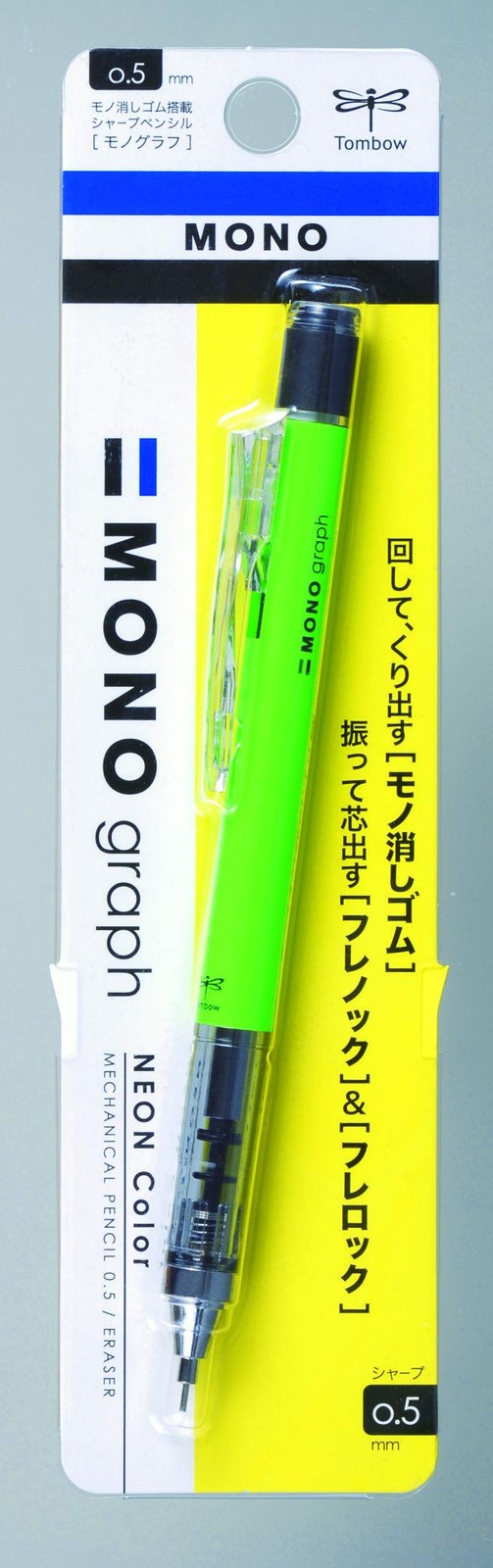 Tombow Mechanical Pencil, Monograph 0.5mm, 1 Count (Pack of 1), Neon Green