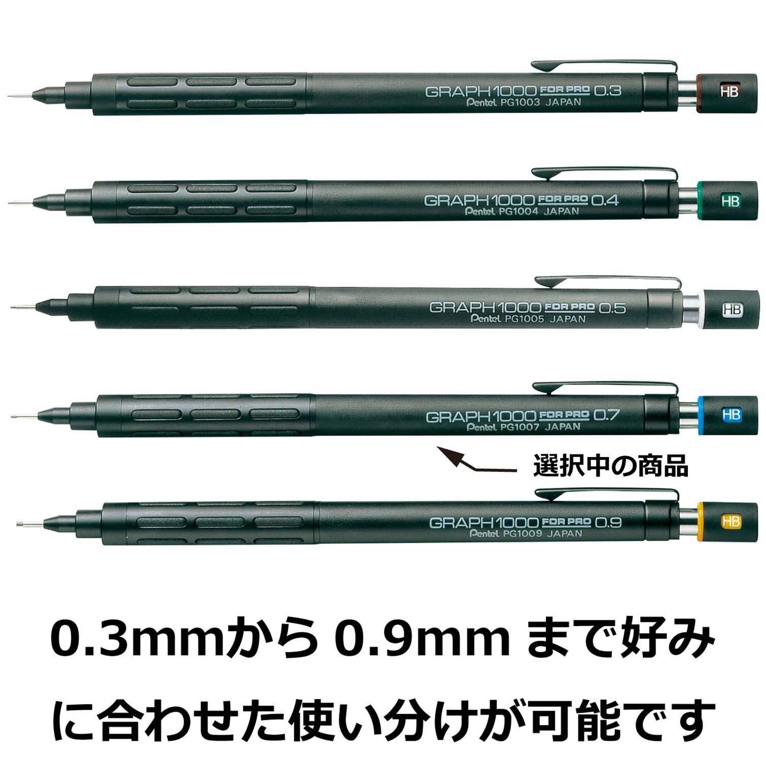 Mechanical Pencil, Graph 1000 for Pro, for Draft, 0.7mm PG1007