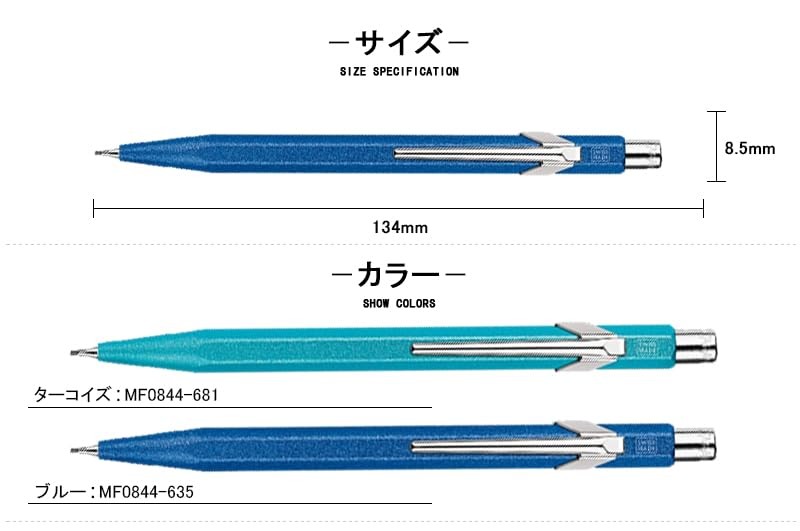 CARAN D’ACHE Mechanical Pencil Color Matte X Turquoise MF0844-681 0.5mm