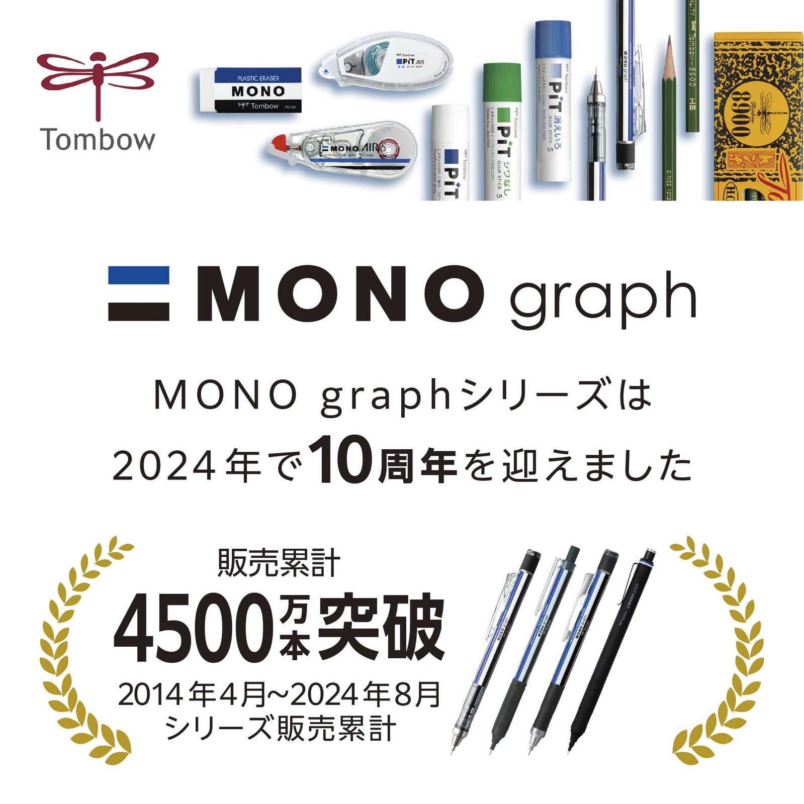 Mechanical Pencil MONO Monograph Tune 0.5mm Full Black DPA-165A