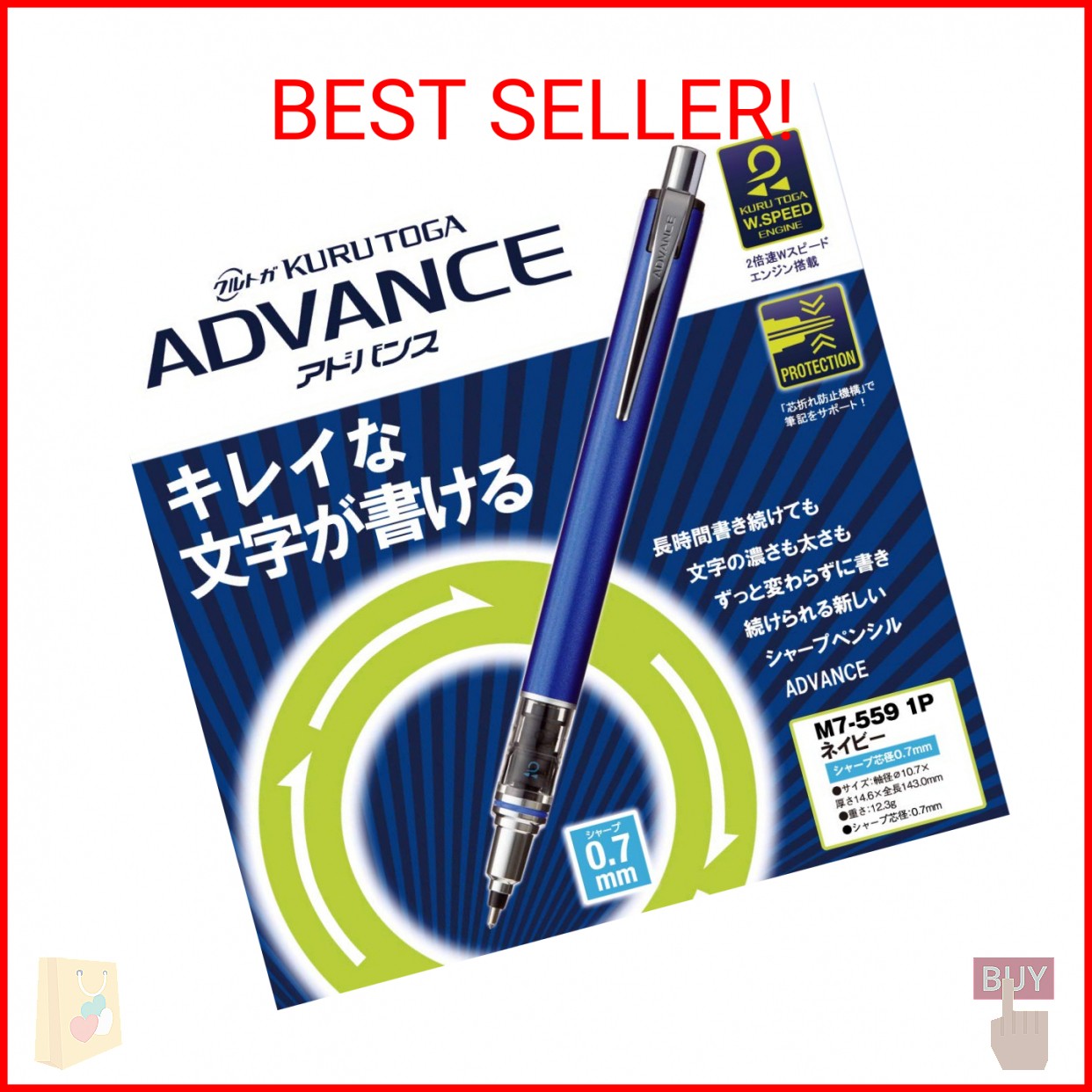 Uni Mechanical Pencil, Kuru Toga Advance, 0.7mm, Navy (M75591P.9)