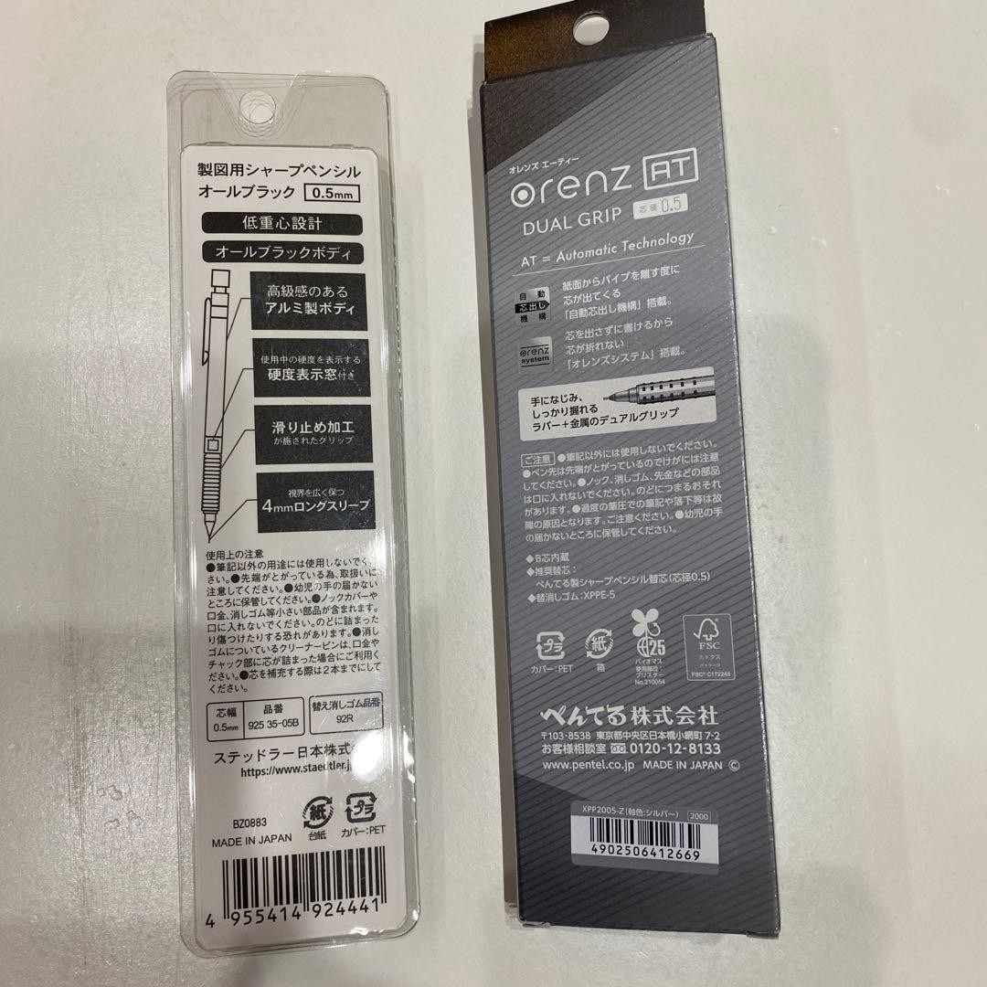 Staedtler 925 35 All Black Pentel Orens AT Set Sale