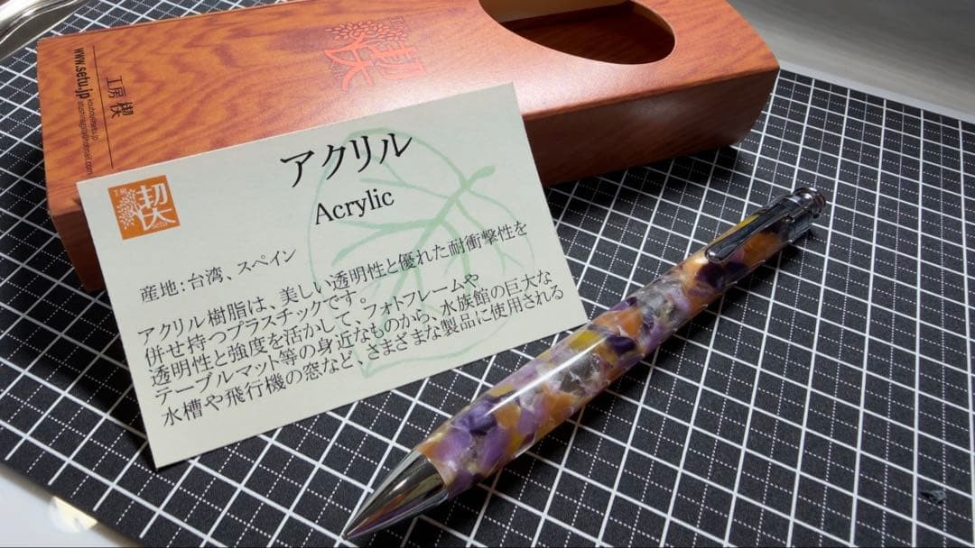 Price reduction possible Kobo Kusuki Acrylic Mechanical Pencil