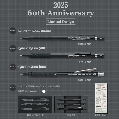 3-Pieces Pentel Mechanical Pencil for Drafting, PGANAST 0.5mm, 60th Anniversary