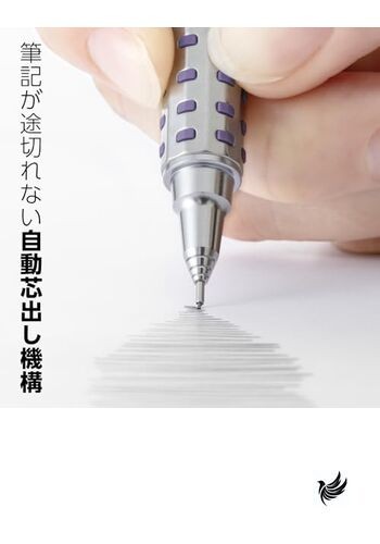 Pentel Mechanical Pencil Orenz AT Limited Edition 0.5mm Wistaria XPP2005-LMV