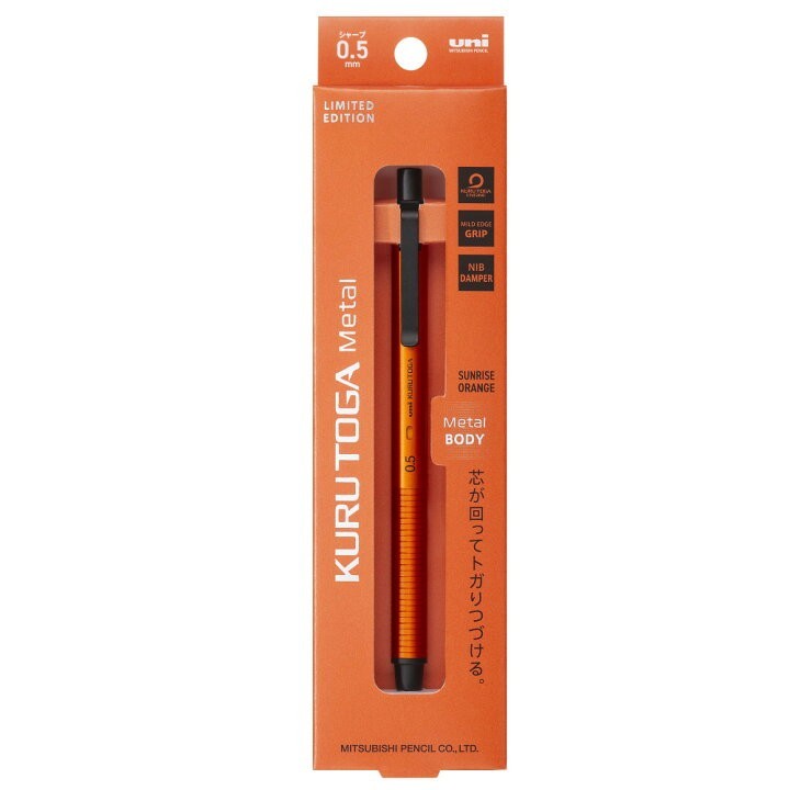 [Limited Edition] Uni Kurutoga Metal 0.5mm Mechanical Pencil – Sunrise Orange