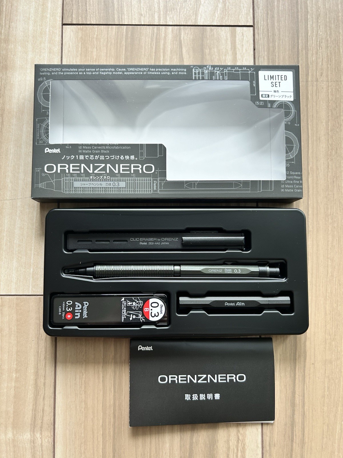 Pentel ORENZNERO Limited Set 0.3mm Green Black PP3003-DAST Japan