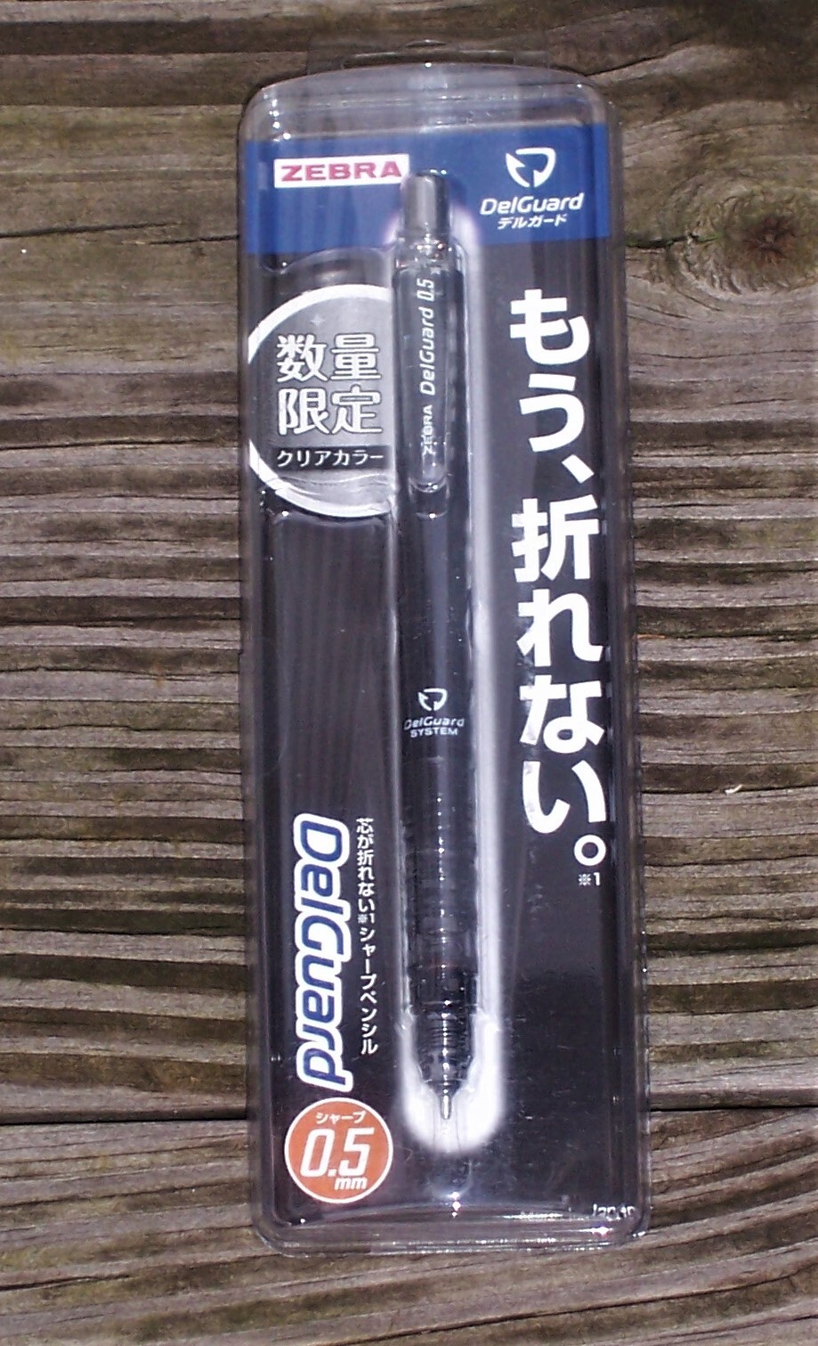 ZEBRA P-MA85-FU-BK [Limited DelGuard 0.5 Clear Color Black]
