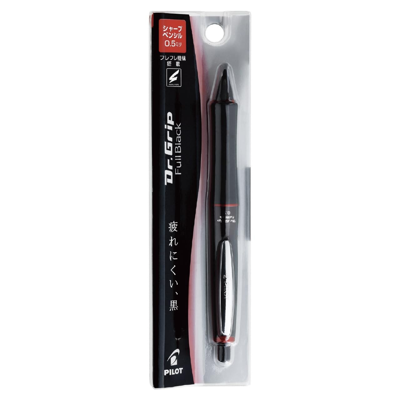 Dr. Grip Full Black Mechanical Pencil 0.5mm Bordeaux HDGFB80RBO