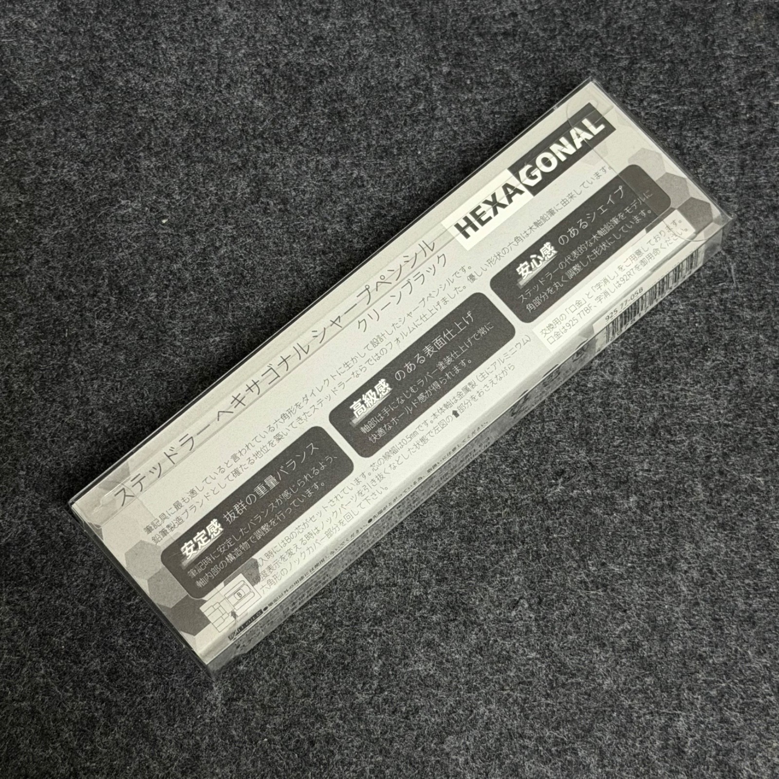 New Staedtler Hexagonal Mechanical Pencil Clean Black 0.5mm Japan 925 77-05B