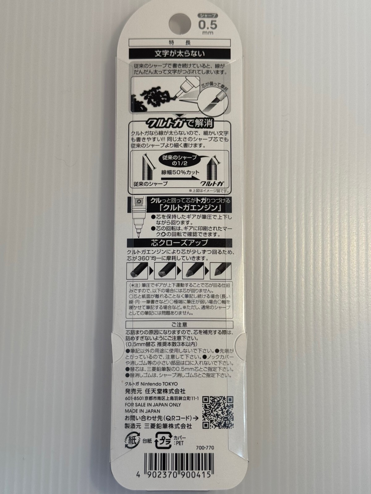 Mechanical pencil 0.5mm uni Kurutoga Mario Zelda Splatoon Nintendo Japan
