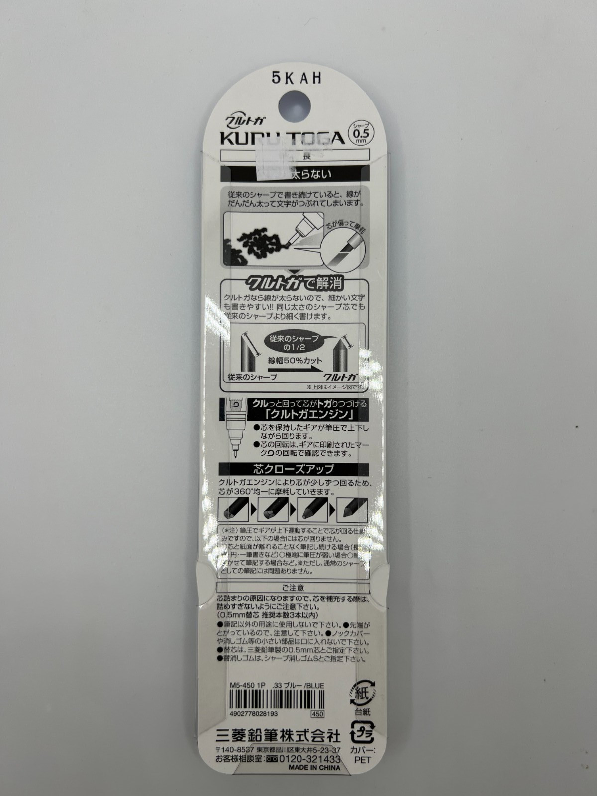 Mitsubishi UNI KURU TOGA Mechanical Pencil 0.5mm Blue