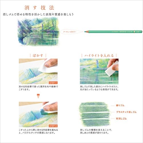 mitsubishi pencil erasable color pencil Uniarterese Color 12color UAC12C