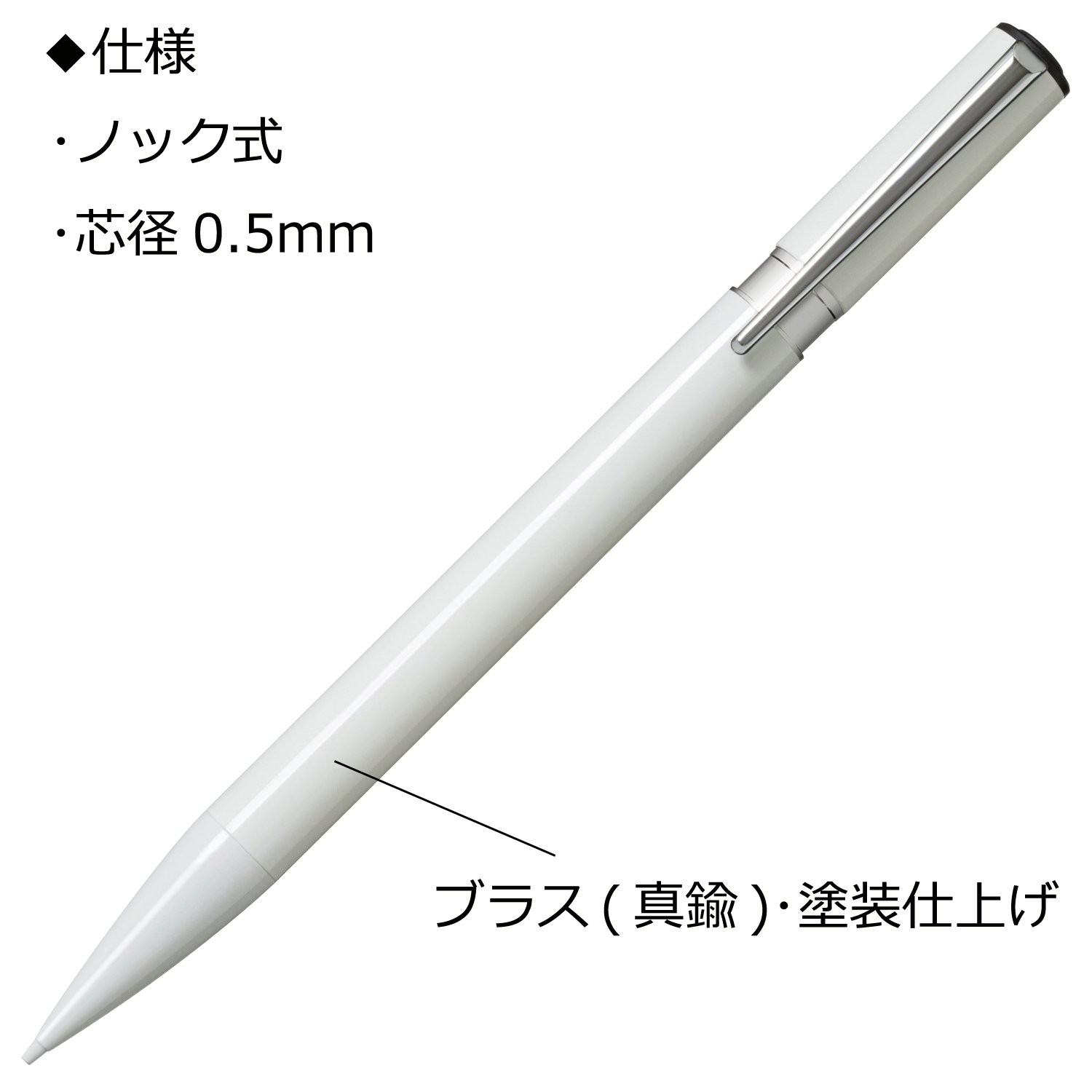 Tombow SH-ZLC21 ZOOM L105 Pencil Mechanical Pencil, 0.5mm, White