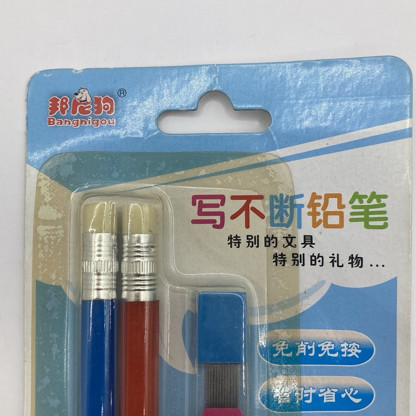 New Bangnigou Chinese Brand #2 Mechanical Pencils In Package From China