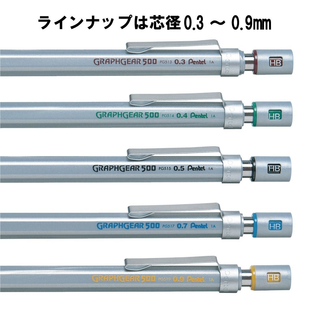 Pentel Graph Gear 500 Mechanical Pencil with Grip for Drafting and Painting