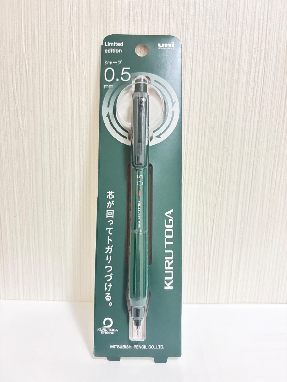 Uni Kuru Toga KS 0.5mm Mechanical Pencil Limited Edition 2 Color Set Japan