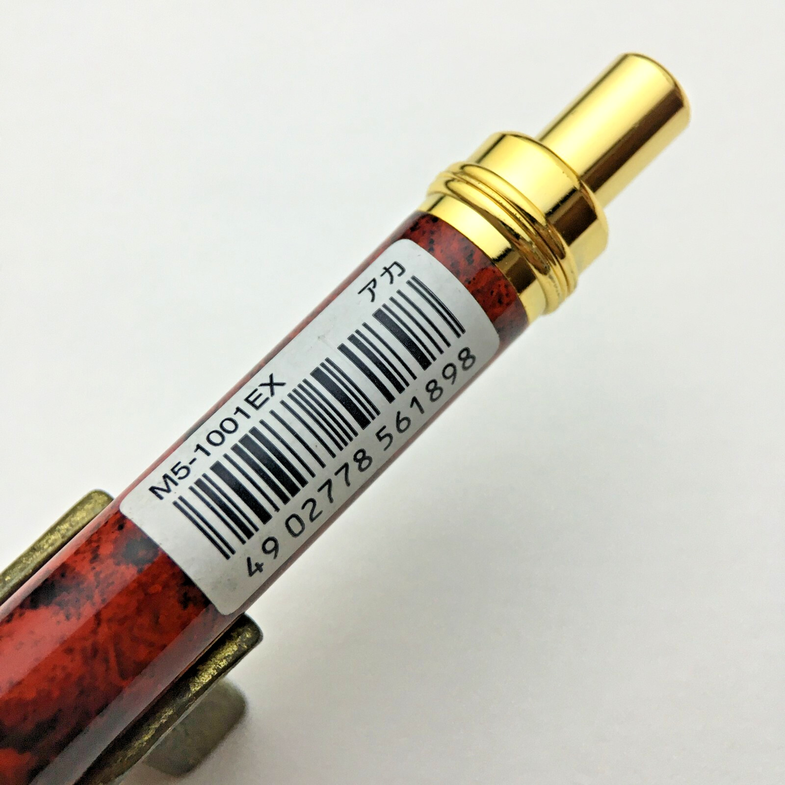 201 Mitsubishi Exceed Mechanical Pencil NOS Made in Japan