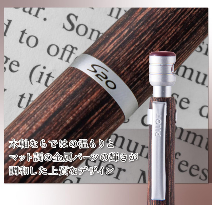 Pilot S20 0.5mm Wooden Mechanical Pencil Dark Brown HPS-2SK-DBN5 Japan New