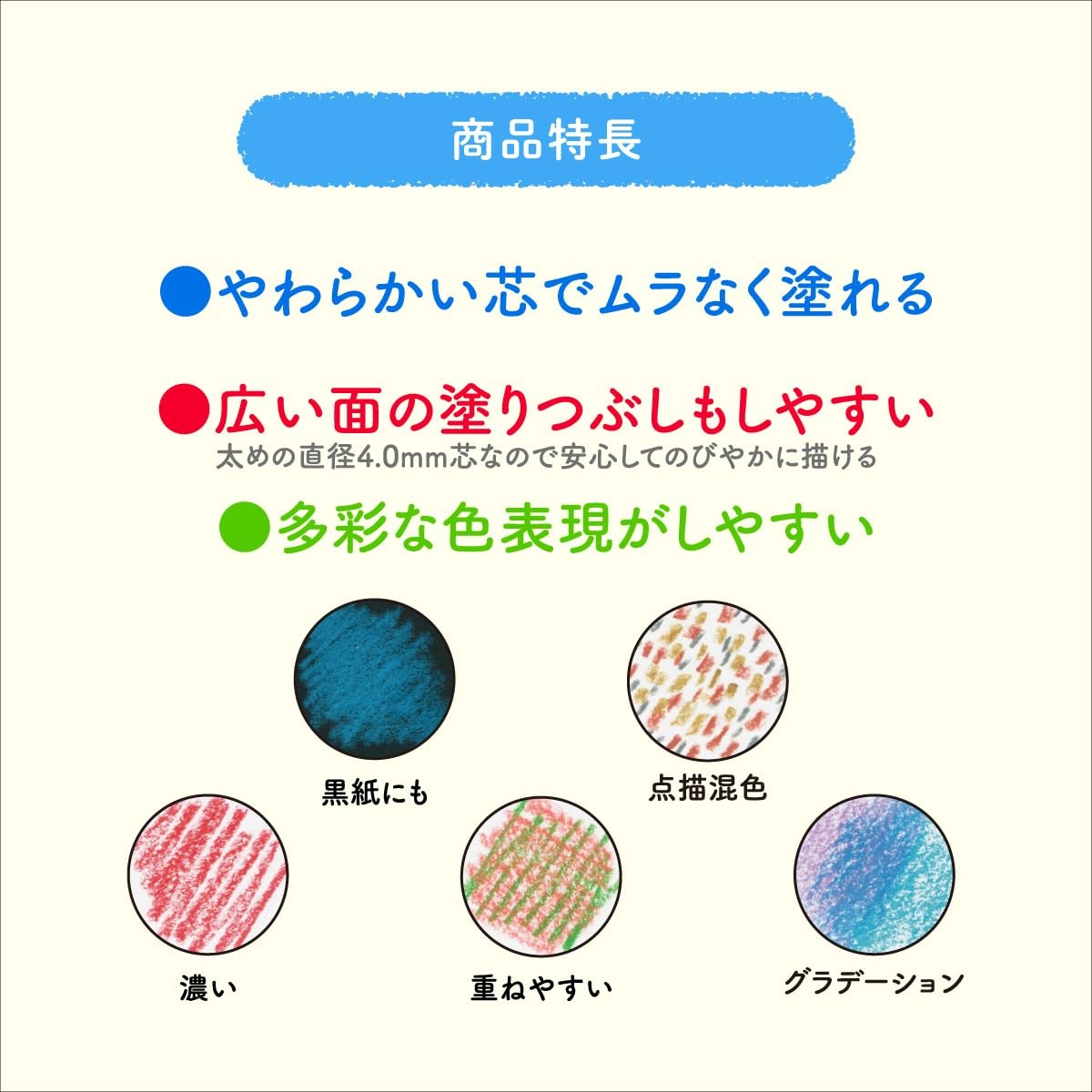 mitsubishi pencil color pencil toirono 12color TR12C